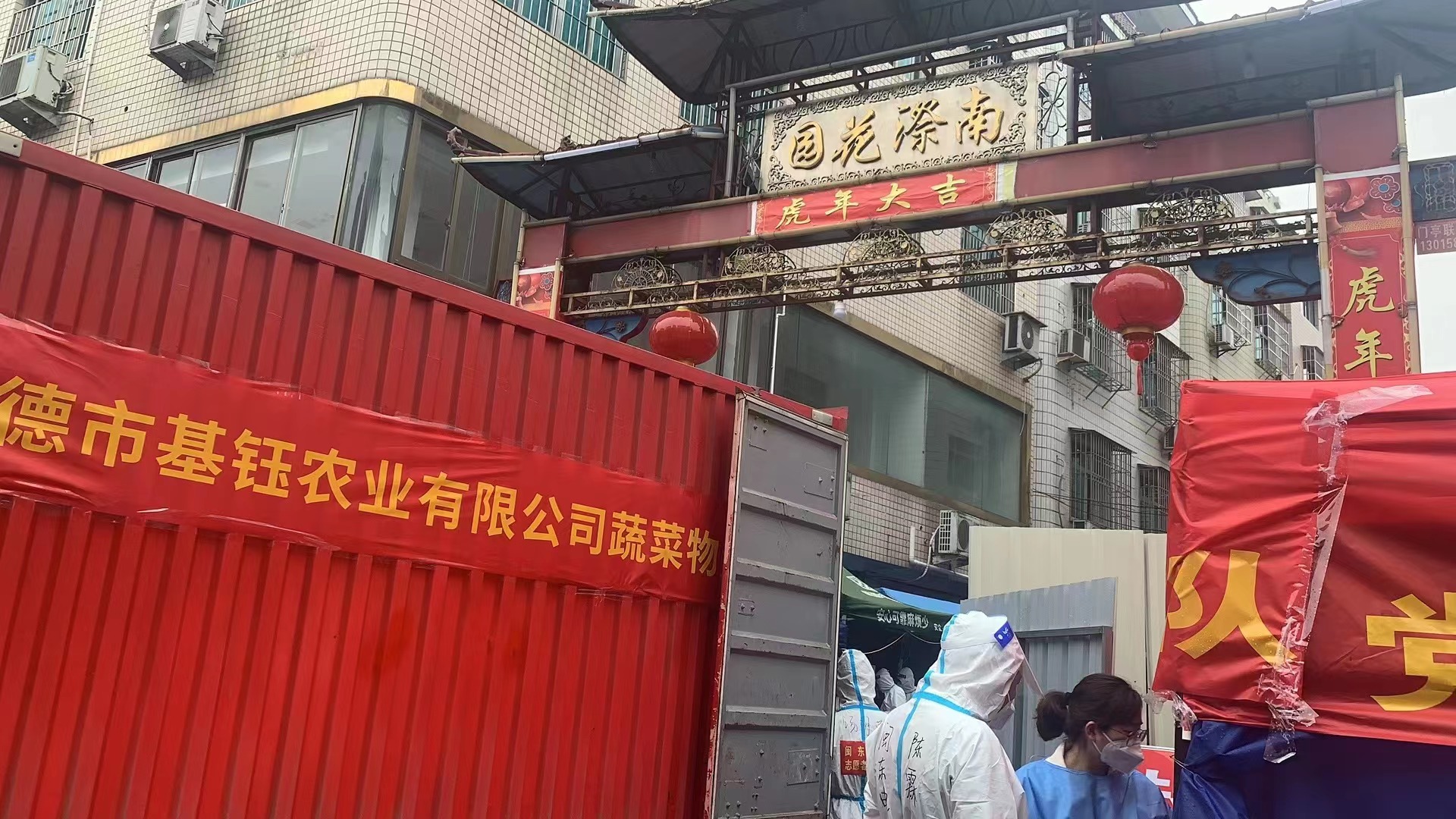 幫扶解困境，捐贈(zèng)暖人心！